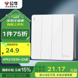 公牛（BULL）开关插座 G12系列 四开单控开关86型大面板开关G12K411 象牙白