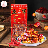友军香脆椒中辣200g 香辣椒脆酥花生米仁零食重庆特产下酒菜小吃