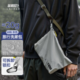 班哲尼旅行收纳袋防水洗漱包轻便衣服收纳包笔袋证件袋可悬挂户外杂物袋
