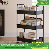 楠叶置物架 厨房置物架 零食收纳架 置物架落地 简易小推车SNC-3-JD