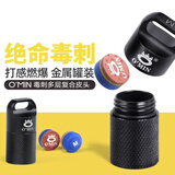 奥秘毒刺台球杆皮头多层小头斯诺克枪头桌球杆台球用品配件11mmM中硬