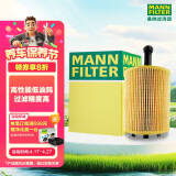 曼牌（MANNFILTER）机油滤清器机滤HU9013Z(大孔)沃尔沃S60 S60L S90 XC40 XC60领克