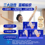 昂立【2-4盒组合赠多邦24粒单包】多邦胶囊12包装 肝养护抗疲劳 新包装 24粒*12包 *3盒