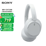 索尼（SONY）WH-CH720N 无线降噪立体声耳机 白色