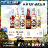 TEMPT诱惑7号接骨木果酒微醺低度气泡酒女士甜酒起泡酒水果酒瓶装 【6瓶装】1/3/7/8/9号+蛇年限定