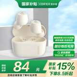 漫步者XS3 真无线蓝牙耳机 入耳式 长续航 通话降噪 游戏低延迟 IPX5防水适用苹果安卓华为小米 XS3 云岩白+清洁笔
