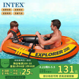 INTEX 58331两人充气船 钓鱼船戏水户外橡皮划艇冲锋舟含船浆和打气泵