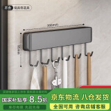 加度厨房挂钩免打孔厨房置物架壁挂式排钩墙上锅铲勺子铲子收纳挂架子