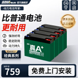 超威一号电动车蓄电池电瓶车石墨烯60V20Ah铅酸适用雅迪台铃爱玛小牛 真A+ 直接买新 【经典款】 60v20Ah/5只装