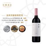 怡园酒庄（GRACE VINEYARD）【新品】年华干红2024年份 750ml 混酿 山西红葡萄酒 国产红酒 单支装