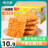 味滋源 糯米锅巴500g盒装蟹黄味独立包装小零食安徽特产怀旧小吃