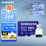 三星（SAMSUNG）512GB TF(MicroSD)内存卡读卡器套装 高速PRO蓝卡 U3A2V30 兼容相机 读速180MB/s写速130MB/s