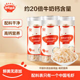 秋田满满高钙淡干虾皮干货特米级不咸海米虾儿童非即食_享宝宝婴儿零食谱 淡干虾皮三盒