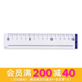 国誉(KOKUYO)15CM有机玻璃直尺文具学生考试绘图测量办公用高考便携刻度透明尺子 CL-R15