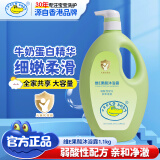 Croco Baby鳄鱼宝宝维E果酸沐浴露持久留香婴幼儿学生成人洗澡冲凉液1.1kg