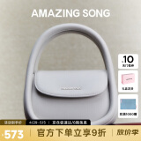 Amazing Song乙颂软欧包中号升级款潮流单肩斜挎包小众通勤百搭女包生日礼物女