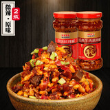 桃园建民 特产桃园建民耗辣椒酱香辣花生酱下饭酱拌面花生酱微辣原味4瓶 微1原1