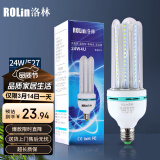 洛林（ROLin）led灯泡节能灯玉米泡U型灯管e27大螺口家大功率超亮灯泡24W白光