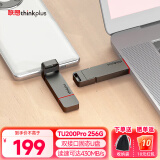 ThinkPad联想thinkplus固态U盘双接口Type-C/USB3.2高速传输闪存手机电脑投标商务办公优盘 TU200 Pro【256G】