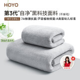 HOYO日本浴巾成人 A类雪滑绒毛巾浴巾两件套 柔软吸水速干大浴巾 灰色