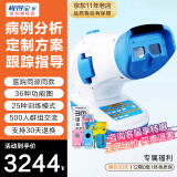 视得宝家儿童弱视训练仪治疗仪远视散光斜视眼近视型医院仪器同款矫正动态 36种功能图25种模式 双目双眼新六代 4S-SA 红光闪烁红闪眼睛斜视弱势视觉视力家用医用多功能综合