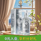 沙皇俄罗斯原瓶进口洋酒 40度基酒烈酒 银伏特加500ml*1盒装
