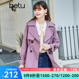 betu百图女装风衣女春季新款翻领收腰百搭中长款外套jd2101T36 紫色 XS