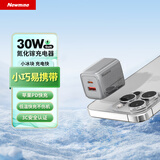 纽曼（Newmine）30W氮化镓PD快充充电器USB+Type-C双口充电头 支持苹果17/iPhone Air/16/15/14 华为小米等 灰色