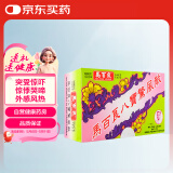 马百良MA PAK LEUNG八宝惊风散婴儿宝宝突受惊吓外感风热驱风镇静定惊安神香港进口10瓶/盒