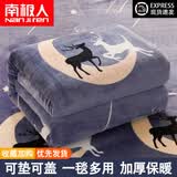 南极人牛奶绒毛毯加厚绒毯子办公室午睡毯四季通用单人法兰绒毛巾被薄毯 星空之鹿【加绒加厚 亲肤舒适】 120x200cm【一毯多用】