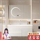 京舰新款肤感一体盆洗脸盆柜卫浴室柜组合柜洗脸面盆洗手面盆洗漱台池 70智能月亮镜柜+新款肤感一体盆