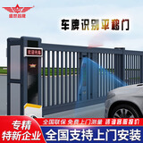 盛世昌隆电动伸缩门分段平移门段滑门单位学校工厂无轨智能遥控电动直线悬浮门折叠推拉大门电动门 更多款式咨询客服定制报价
