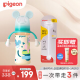 贝亲（Pigeon） PPSU双把手 奶瓶套组 (330ml奶瓶 配LL号奶嘴 重力球吸管配件)