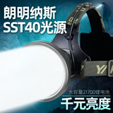 雅尼（YANI）736S头灯强光超亮充电头戴式手电筒大功率户外超长续航矿灯赶海用 760S白光-续航14小时舒适后置款