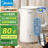 美的（Midea）电热水壶煮水壶烧水壶 食品304不锈钢 长效保温 1500W快速加热 防干烧 1.5升容量SH15X301