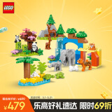 乐高（LEGO）积木得宝10446 三合一野生动物集合大颗粒积木桌儿童玩具生日礼物