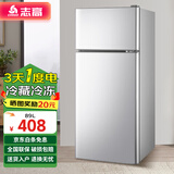 志高小冰箱89L迷你小型家用 下冷藏上冷冻两用宿舍寝室出租房双门办公室电冰箱 节能省电 一级能效-89L银双门【省电轻音】