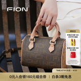 菲安妮（FION）女包波士顿手提包时尚斜挎包老花小包包生日礼物 啡/驼