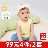 巴拉巴拉婴儿衣服新生儿内着上衣宝宝两件装内着套装可爱萌趣时尚 黄绿色调-两件装-208224131201 90