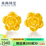 兆亮盛放黄金耳钉玫瑰花黄金耳环耳饰女款足金 送女友新年礼物 2.28克（一对）