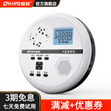 雷登（OHAYO） cd英语学习机复读机蓝牙音乐随身听学生英语神器P6便携式光碟光盘播放机CD播放器 P6白内存卡16G+耳机+黑防水袋