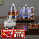 FUNORK全自动上水电热水壶茶台烧水壶泡茶一体机抽水茶几茶桌嵌入式烧水器电茶壶茶具套装 1L 金色三件套（37x20cm）