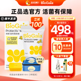 拜奥益生菌 0-3岁新生儿 婴幼儿童可用菌株罗伊氏乳杆菌dsm17938滴剂 10ml易滴1瓶【联系客服更优惠】
