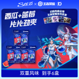 炫迈无糖口香糖 西瓜蓝莓味双盒装28片*3共6盒302.4g糖果零食清新口气