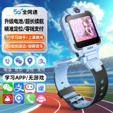 小天才酷盖电话手表4G/5G全网通插卡防摔水翻盖挂脖智能精准实时定位GPS管控电话高清视频通话手表手表6-12岁 天境蓝【GPS定位+扫码支付+视频聊天+学习软件】