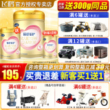 飞鹤超级飞帆臻爱倍护3段（12-36个月）婴幼儿乳铁蛋白配方牛奶粉900g 1罐（咨询送豪礼）