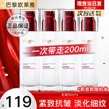 欧莱雅乳液女士复颜视黄醇精粹抗皱乳液面霜补水保湿紧致护肤品水乳巴黎 复颜抗皱乳液50ml*4