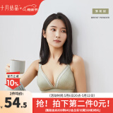 十月结晶哺乳文胸孕妇内衣产前产后喂奶胸罩聚拢前开扣 薄荷绿【上开扣款】 L