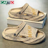 卡帝乐鳄鱼（CARTELO）拖鞋男夏季透气凉拖鞋男一穿两用踩屎感运动沙滩鞋 卡其色 43-44