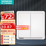 西门子（SIEMENS）开关插座面板 墙壁大面板强电86型开关 致典系列白色 二开单控开关带荧光